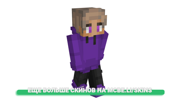 Скин squizu_YT для майнкрафт