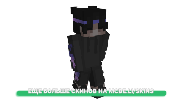 Скин Boltee для майнкрафт