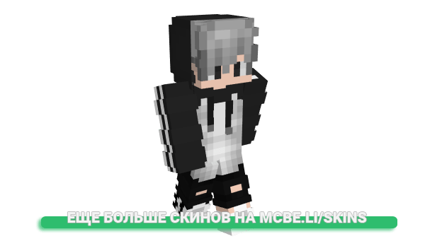 Скин thrashz для майнкрафт