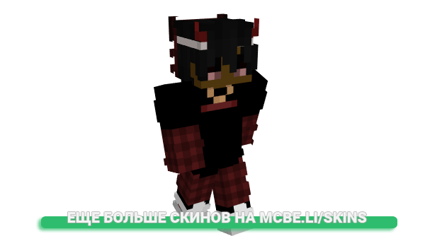 Скин dxbt для майнкрафт