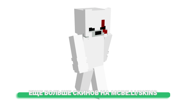 Скин Uncharded для майнкрафт