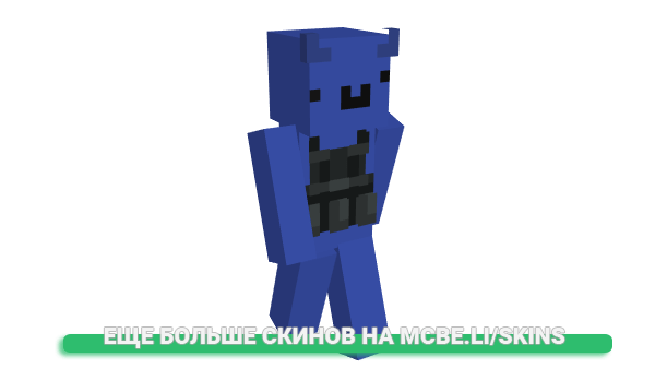 Скин dikard для майнкрафт