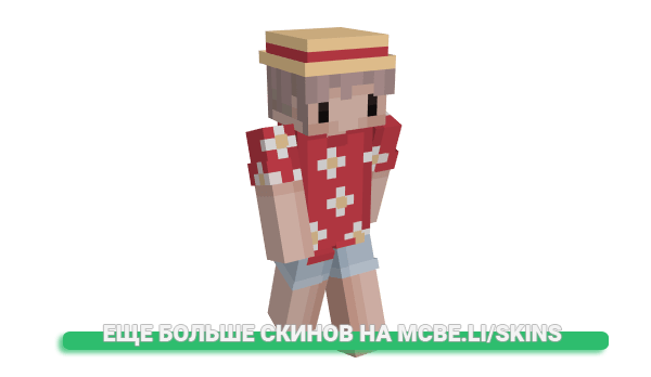 Скин Varmkorv3n для майнкрафт