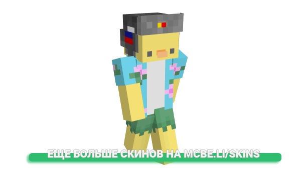 Скин nepravilno_ для майнкрафт