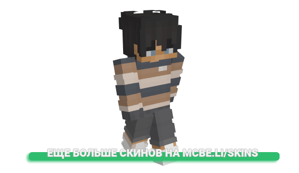 Скин Potofbeanss для майнкрафт