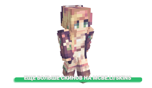 Скин tia222u для майнкрафт