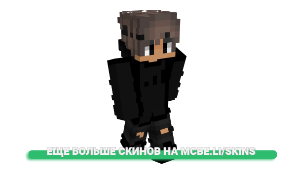 Скин GalqxyG для майнкрафт