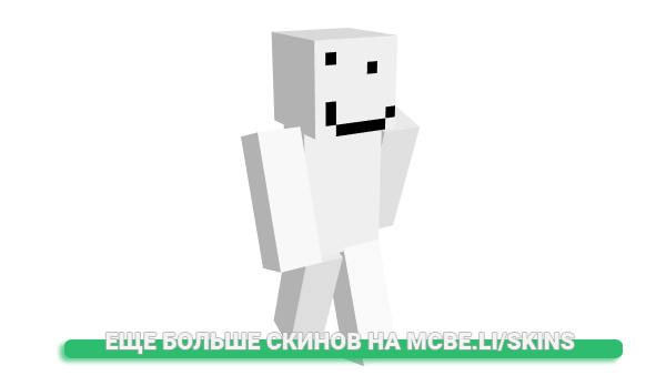 Скин Pizzarollls для майнкрафт