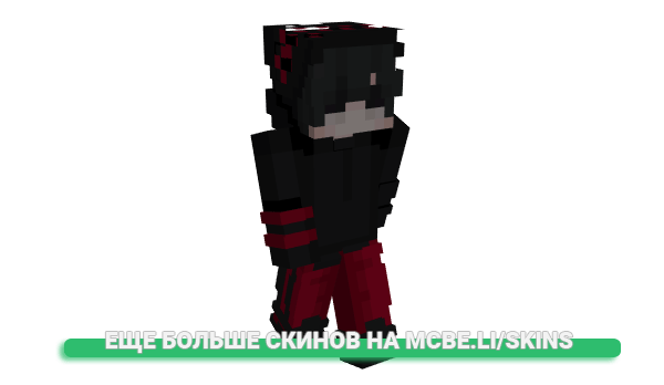 Скин Aribaa для майнкрафт