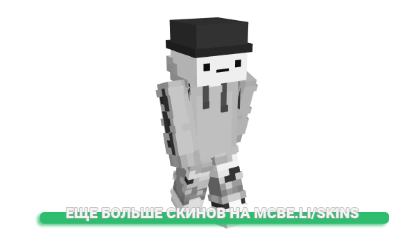 Скин DasFxchKompetenz для майнкрафт