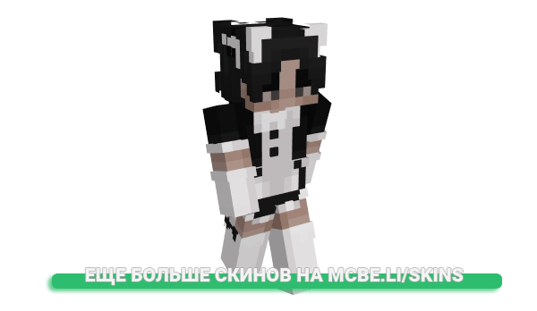 Скин Adtive для майнкрафт