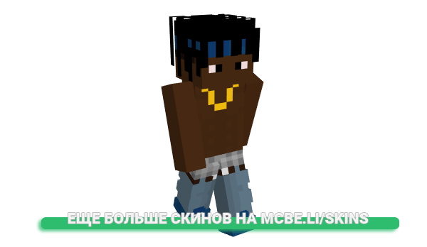 Скин KaramIsACutie для майнкрафт