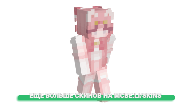 Скин vickywee для майнкрафт