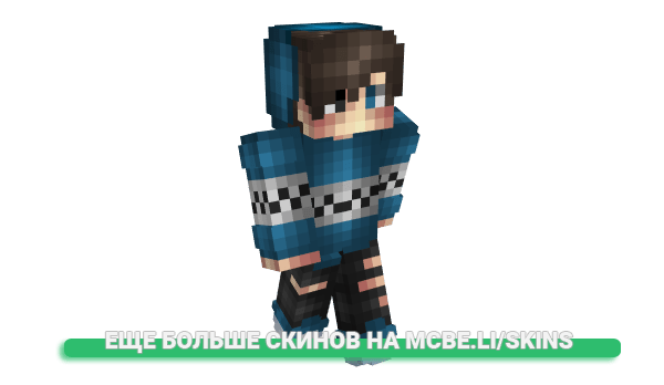 Скин Phedool для майнкрафт
