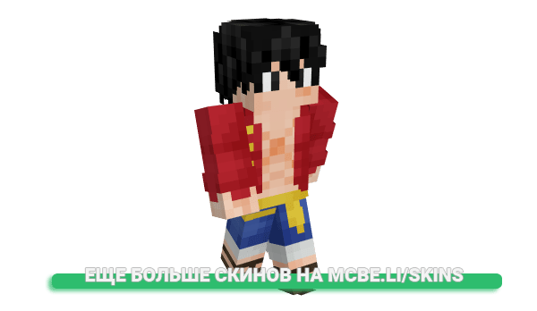 Скин Manu_Zockt для майнкрафт