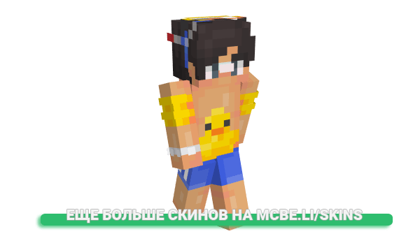 Скин petitmafia для майнкрафт