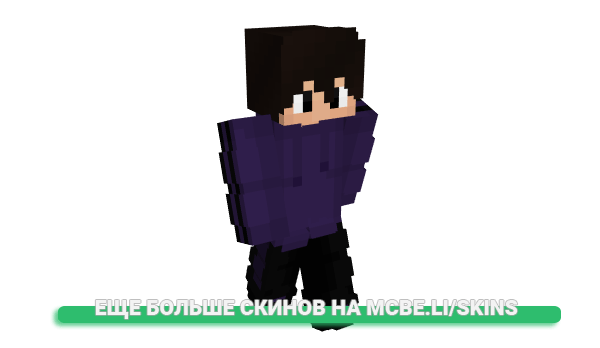 Скин mviless для майнкрафт