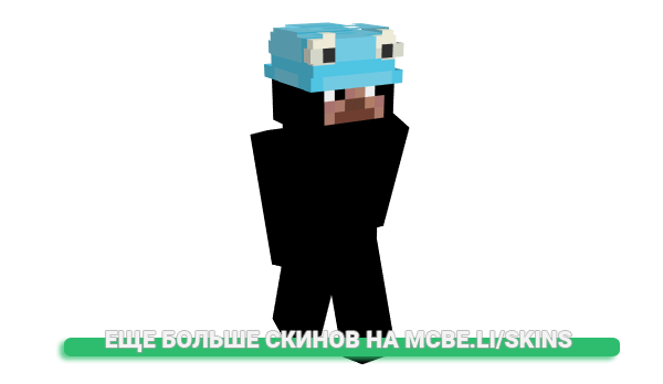 Скин zxli для майнкрафт