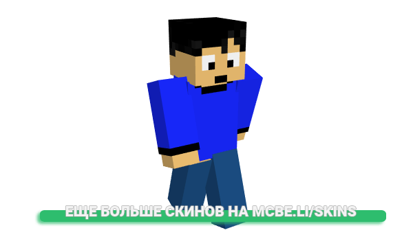 Скин chasyumen для майнкрафт