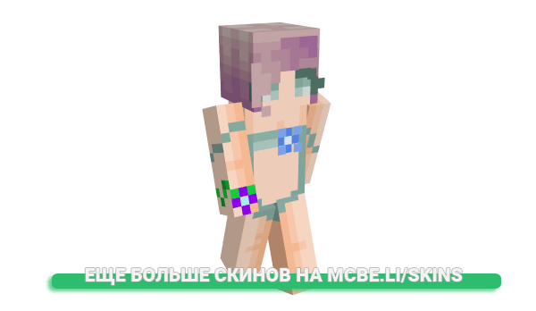 Скин Buttercuqs__ для майнкрафт