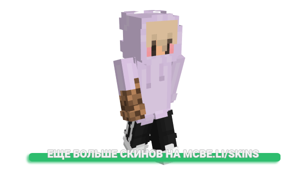 Скин Rahzedak для майнкрафт