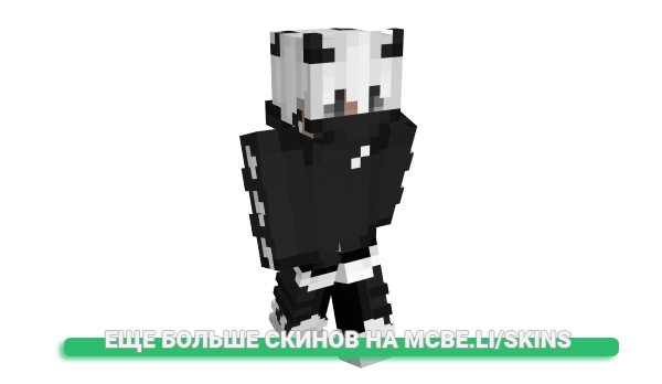 Скин TheNovember для майнкрафт