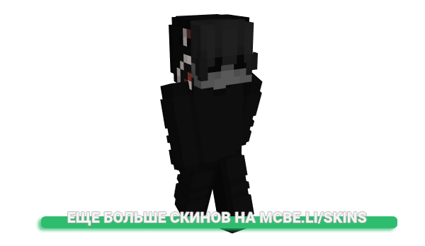 Скин nab5 для майнкрафт