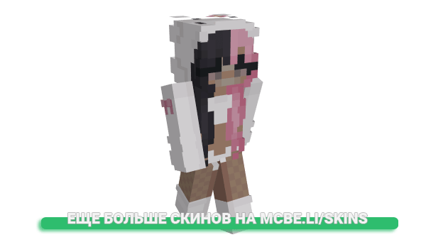 Скин adissz для майнкрафт