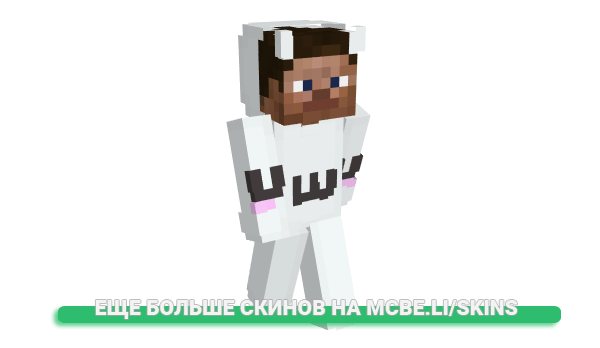 Скин Colte для майнкрафт