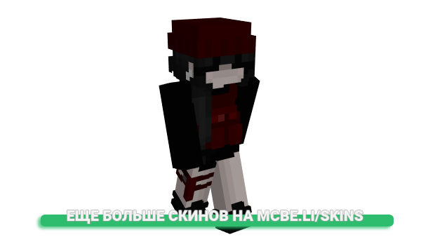Скин OhChanel для майнкрафт
