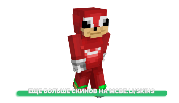 Скин Kitsune_Love13 для майнкрафт