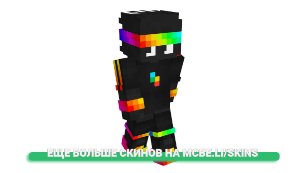 Скин DragonLore_ для майнкрафт