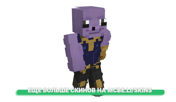 Скин SaltySpirit для майнкрафт