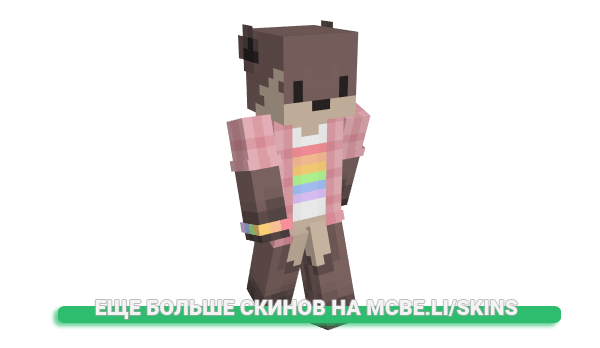 Скин Caffyeen для майнкрафт