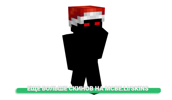 Скин JustUltimate для майнкрафт