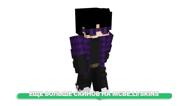 Скин zcax для майнкрафт