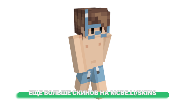 Скин oOHazeOo для майнкрафт