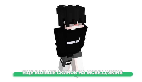 Скин dardx для майнкрафт