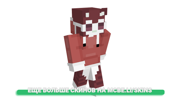 Скин brickthecat для майнкрафт