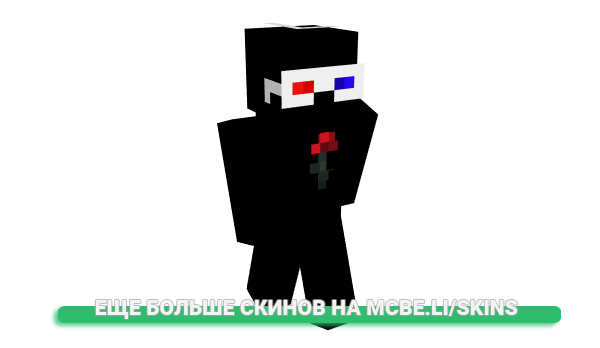 Скин vqna_ для майнкрафт