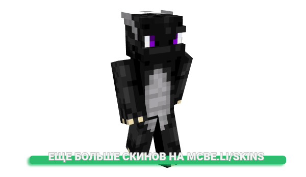 Скин Ekanori для майнкрафт