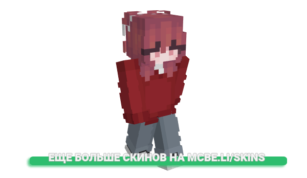 Скин Cute9YearOldGirl для майнкрафт