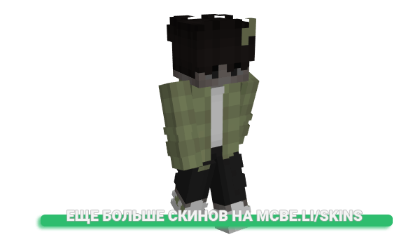 Скин dicerouxl для майнкрафт