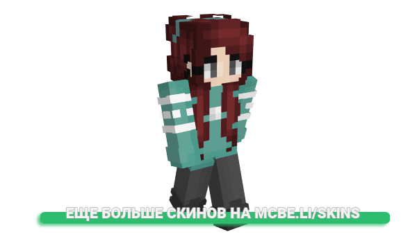 Скин SysterTM для майнкрафт