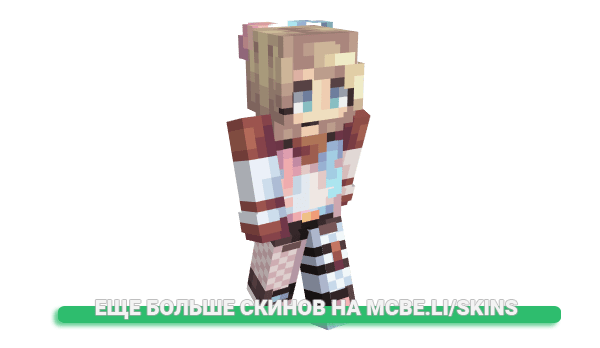Скин KiraNimer для майнкрафт