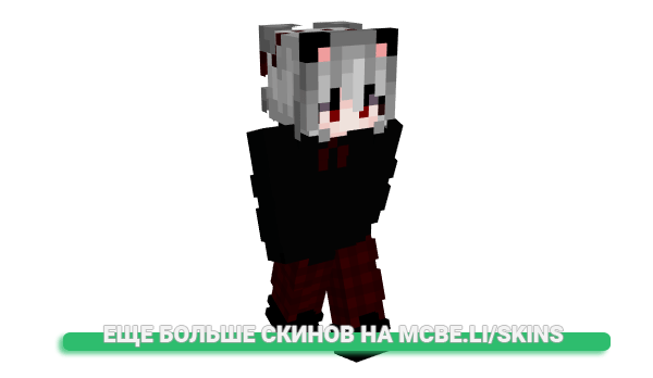 Скин MitCute_VN для майнкрафт
