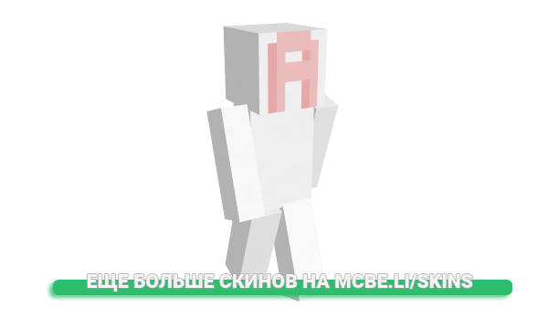 Скин 7nlt для майнкрафт