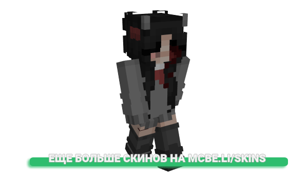 Скин surle для майнкрафт