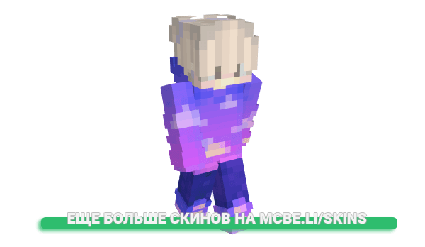 Скин Tsuu_ikkusu для майнкрафт