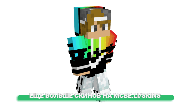 Скин Orginalverpackt для майнкрафт